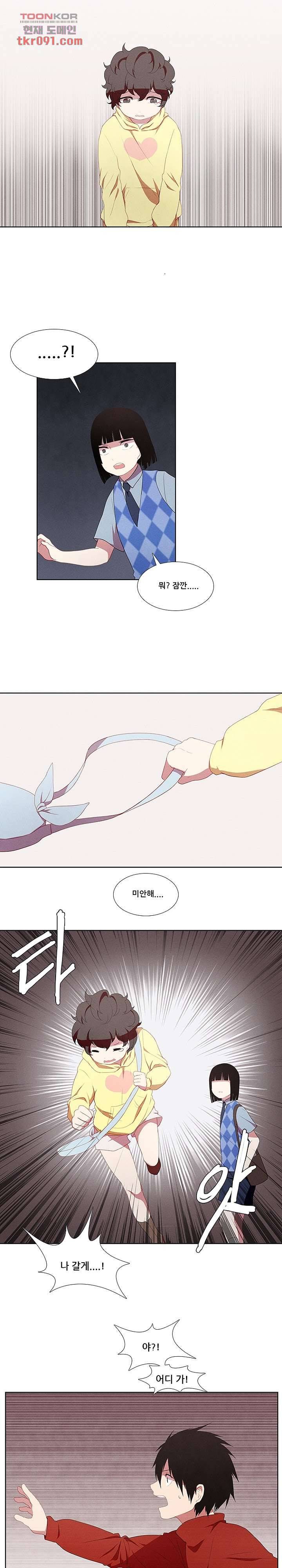 키덜틱 쇼타임 16화 2
