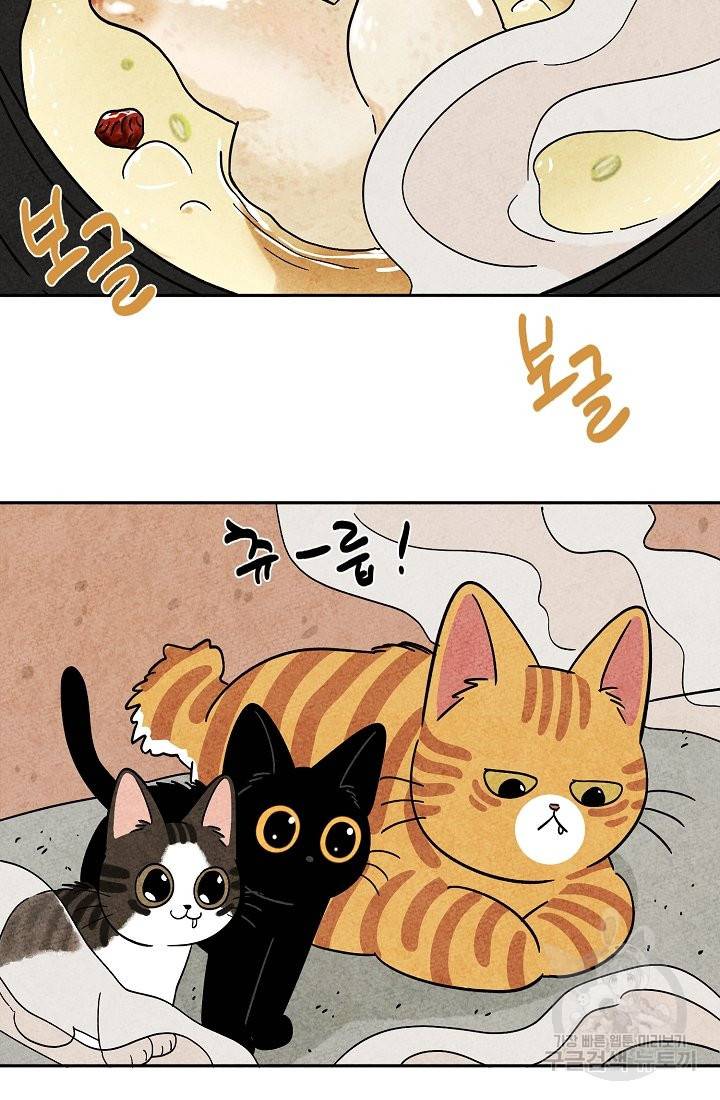 금복이 이야기 60화 17