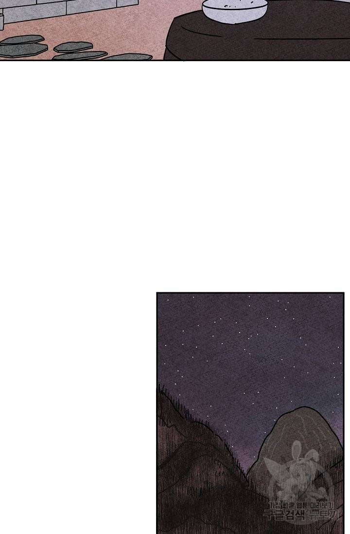 금복이 이야기 60화 64