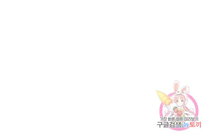 금복이 이야기 60화 69