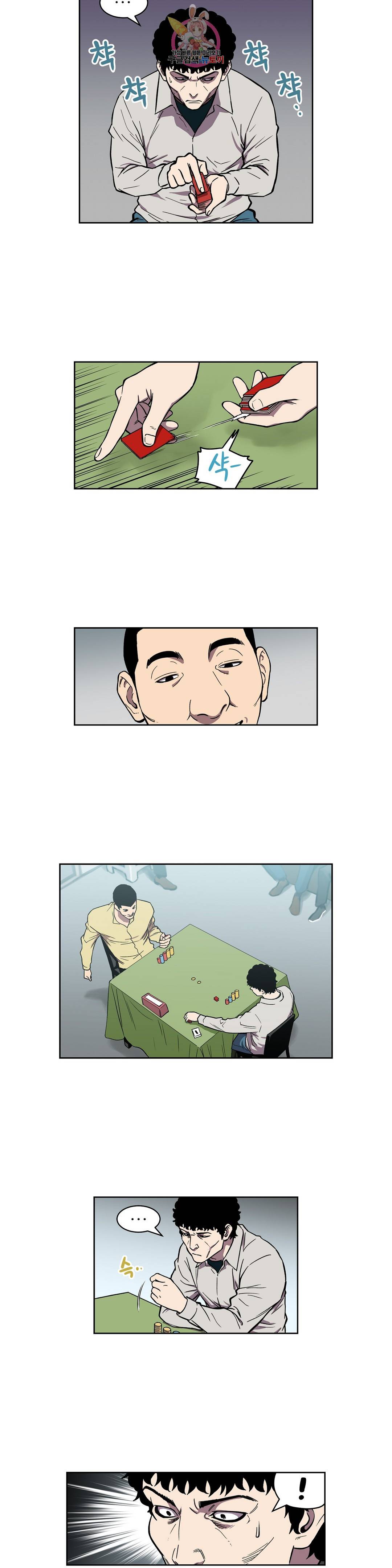 베팅맨 144화 Dogfight 17 2
