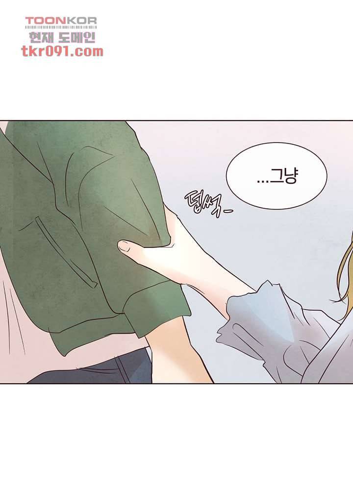 겨울과 봄사이 26화 1