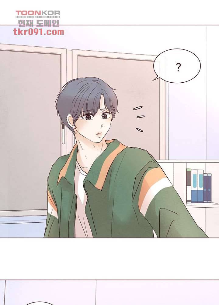 겨울과 봄사이 26화 2