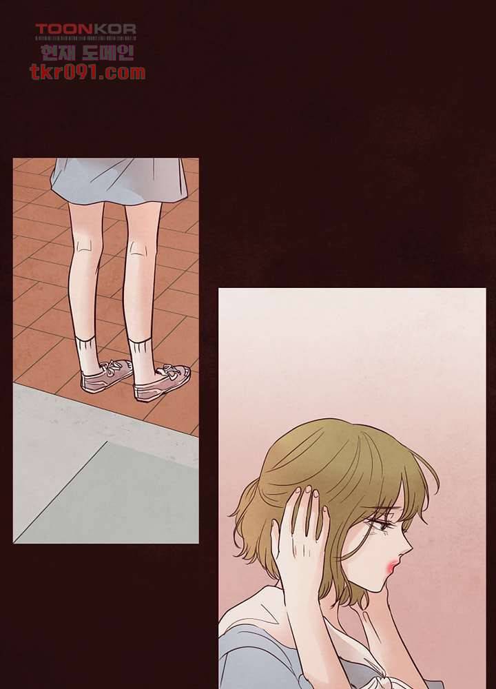 겨울과 봄사이 26화 9