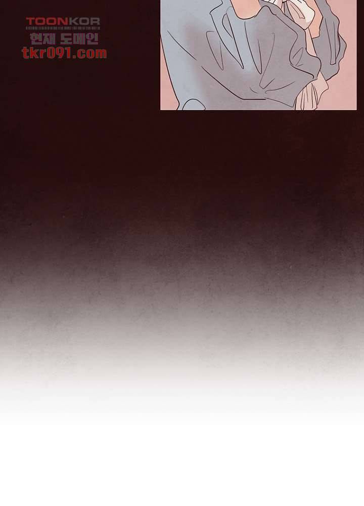 겨울과 봄사이 26화 10