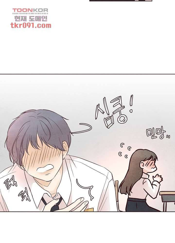 겨울과 봄사이 26화 43