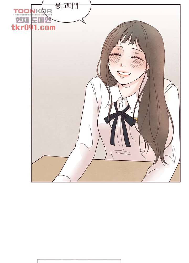 겨울과 봄사이 26화 59