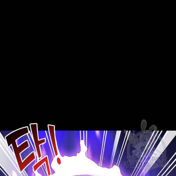 복천성주 99화 25