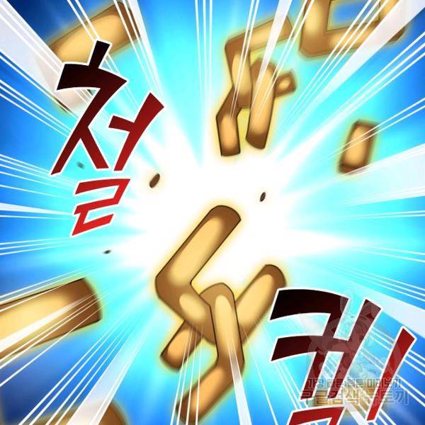 복천성주 99화 32