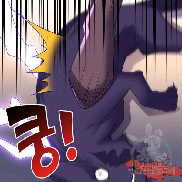 복천성주 99화 69