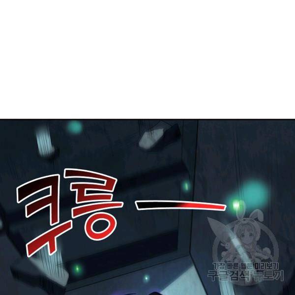 복천성주 99화 123