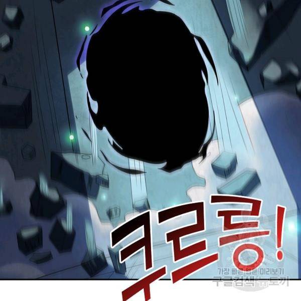복천성주 99화 124
