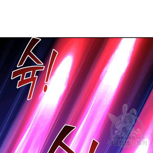복천성주 99화 128