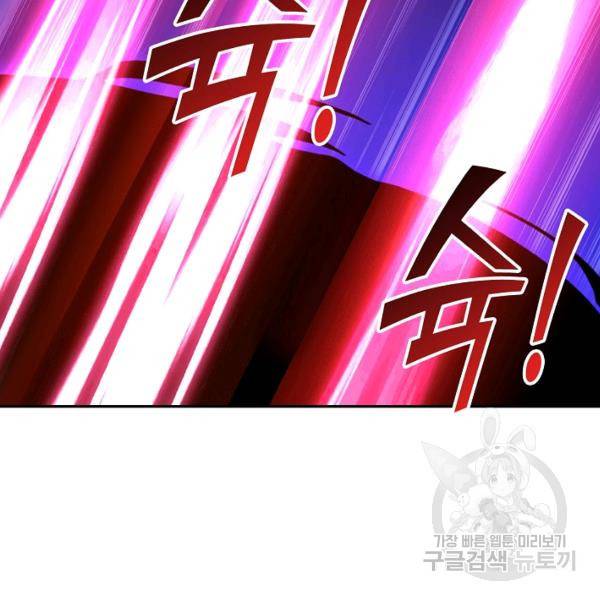 복천성주 99화 129