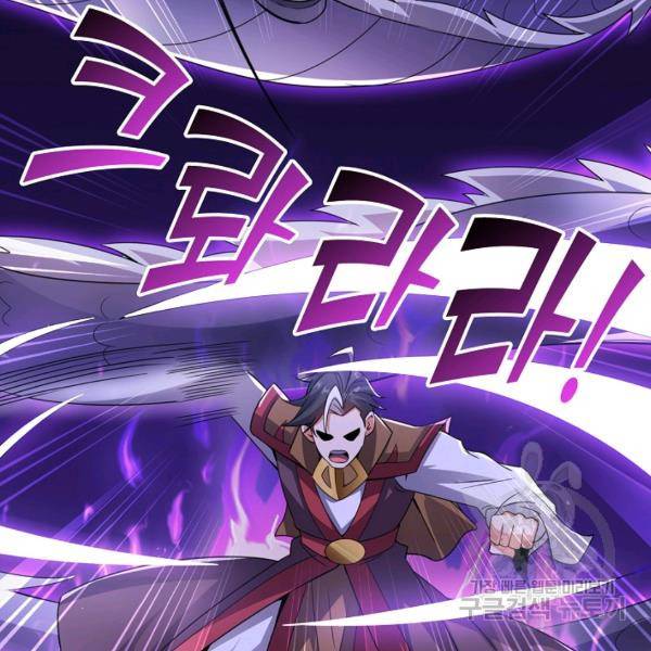 복천성주 99화 148