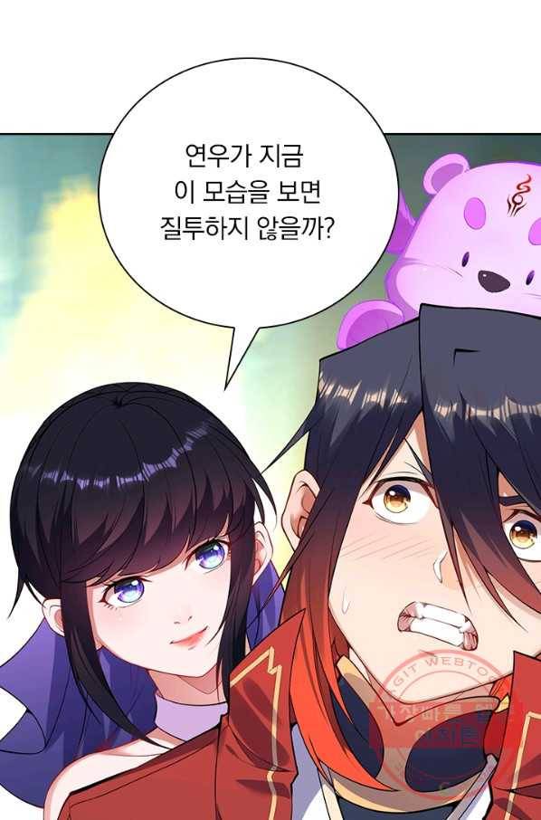 무적검역 81화 54