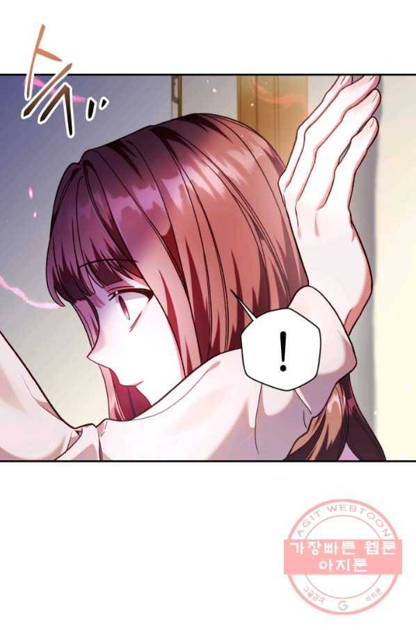 회귀자 사용설명서 38화 14