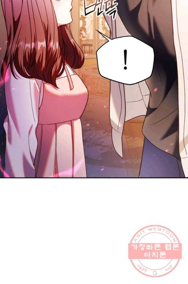 회귀자 사용설명서 38화 16