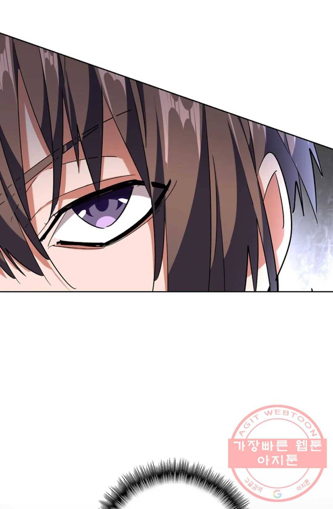 마황의 귀환 245화 56