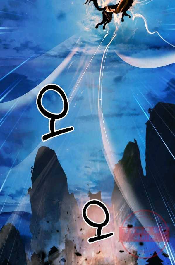 낭선기환담 58화 6