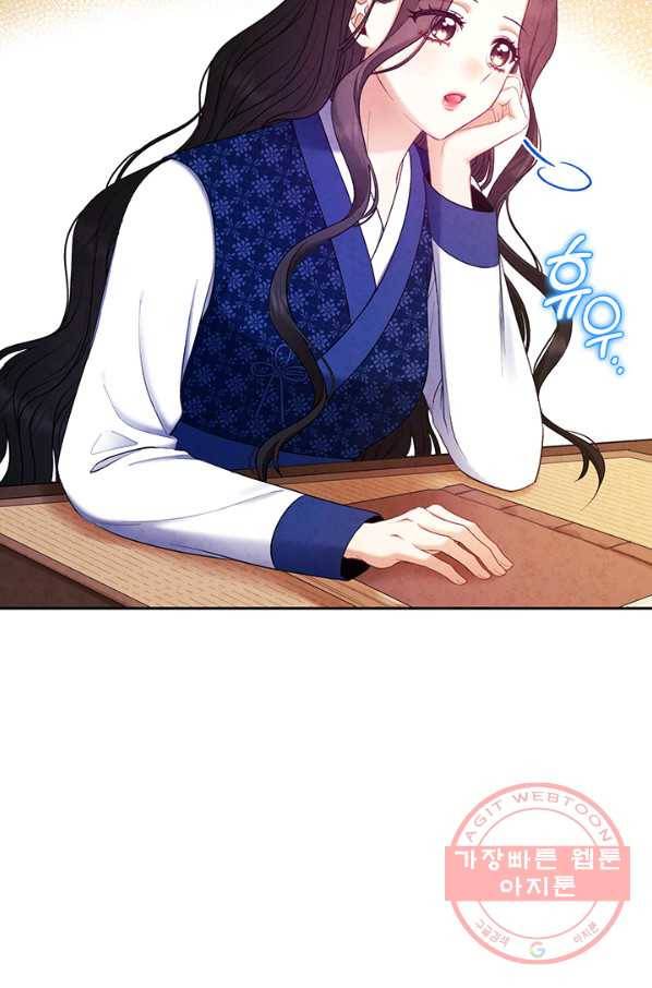 태양의 주인 78화 4