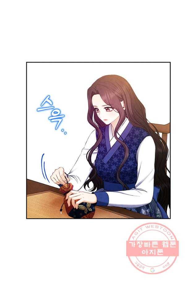 태양의 주인 78화 30