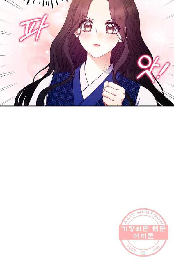 태양의 주인 78화 58