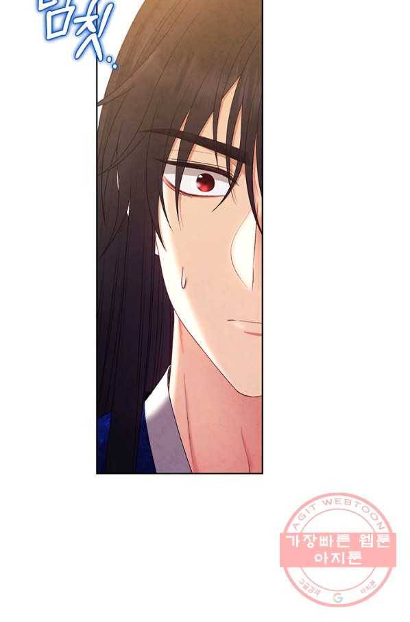 태양의 주인 78화 62