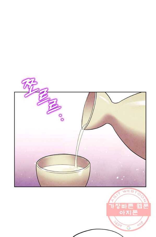 태양의 주인 78화 68