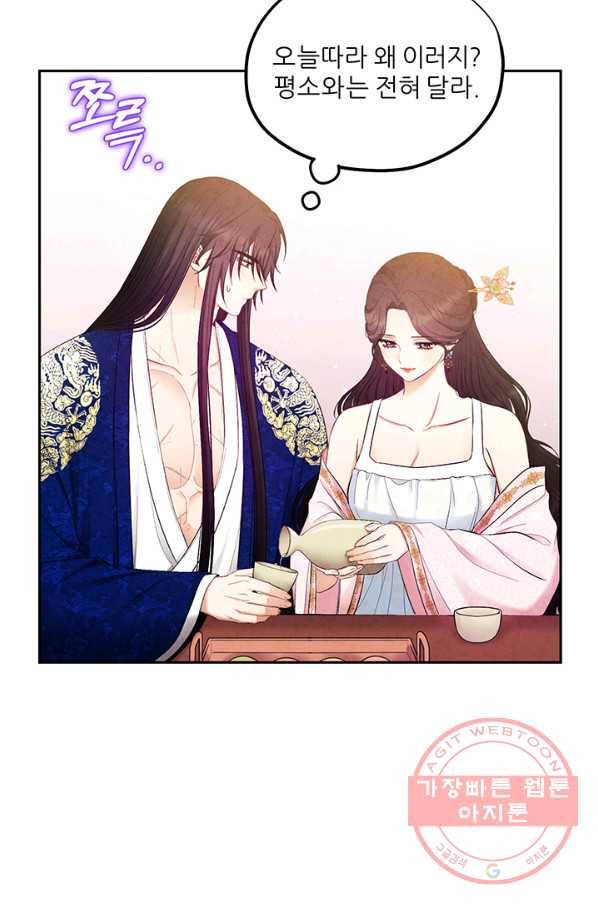 태양의 주인 78화 69
