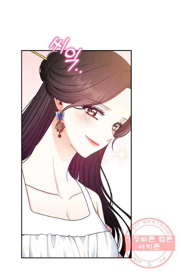 태양의 주인 78화 70