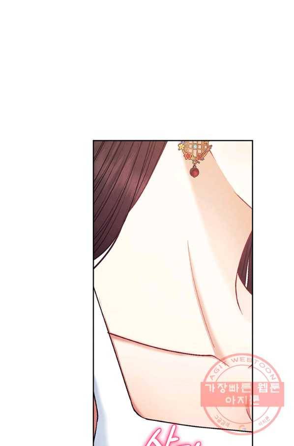 태양의 주인 78화 71