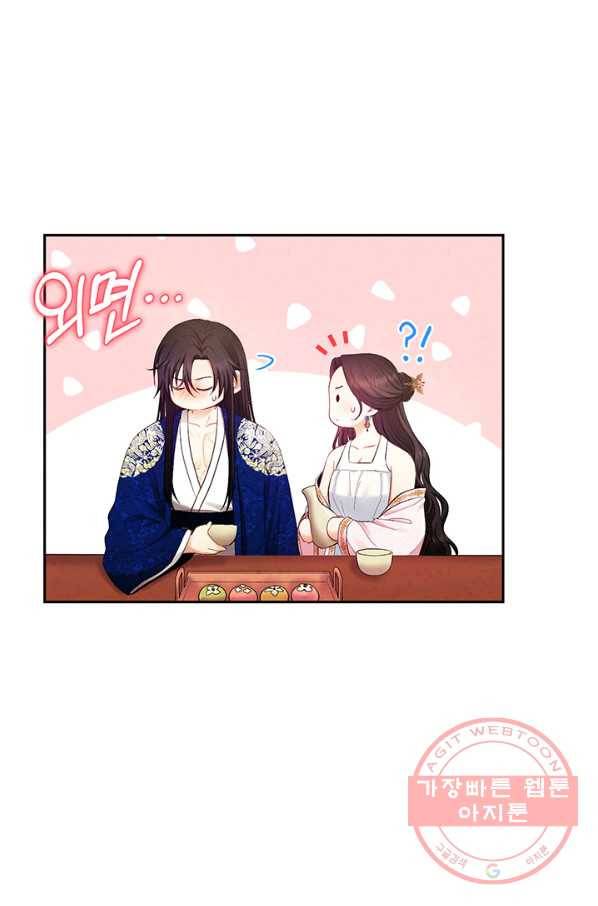 태양의 주인 78화 73