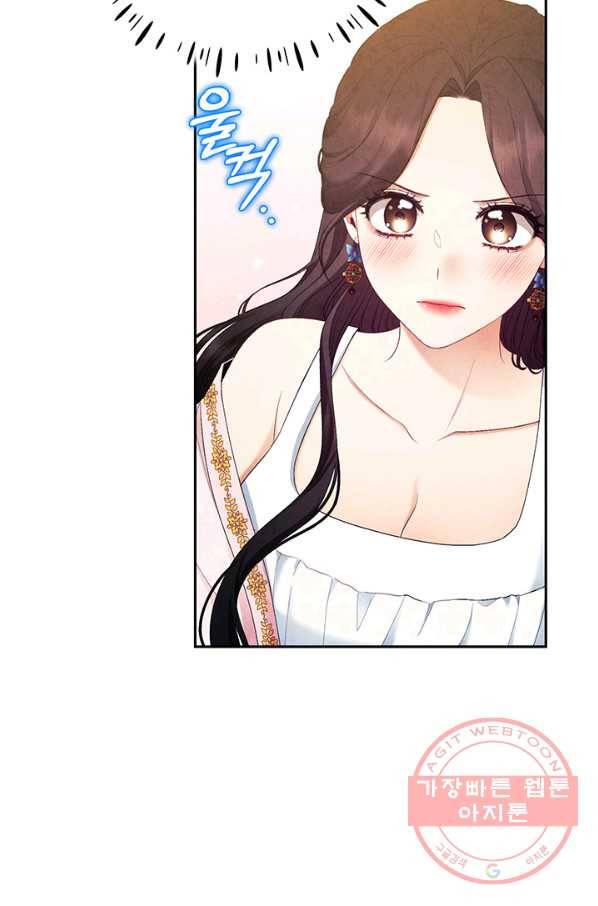 태양의 주인 78화 76