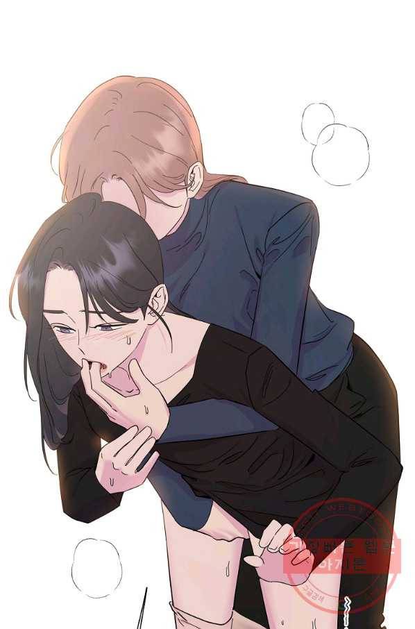 관계지침 외전 7화 4