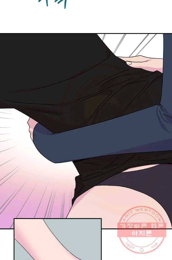 관계지침 외전 7화 13