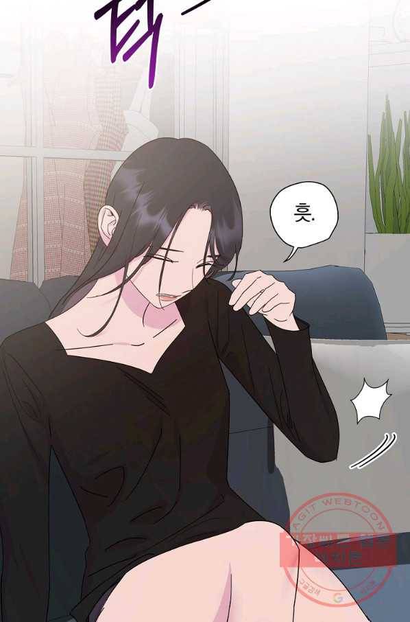 관계지침 외전 7화 15