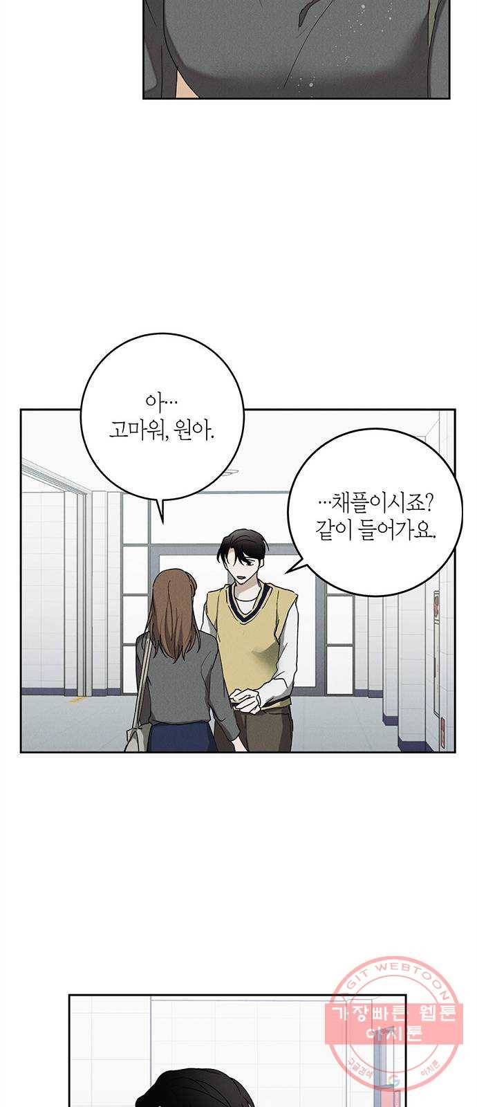 구주 45화 6