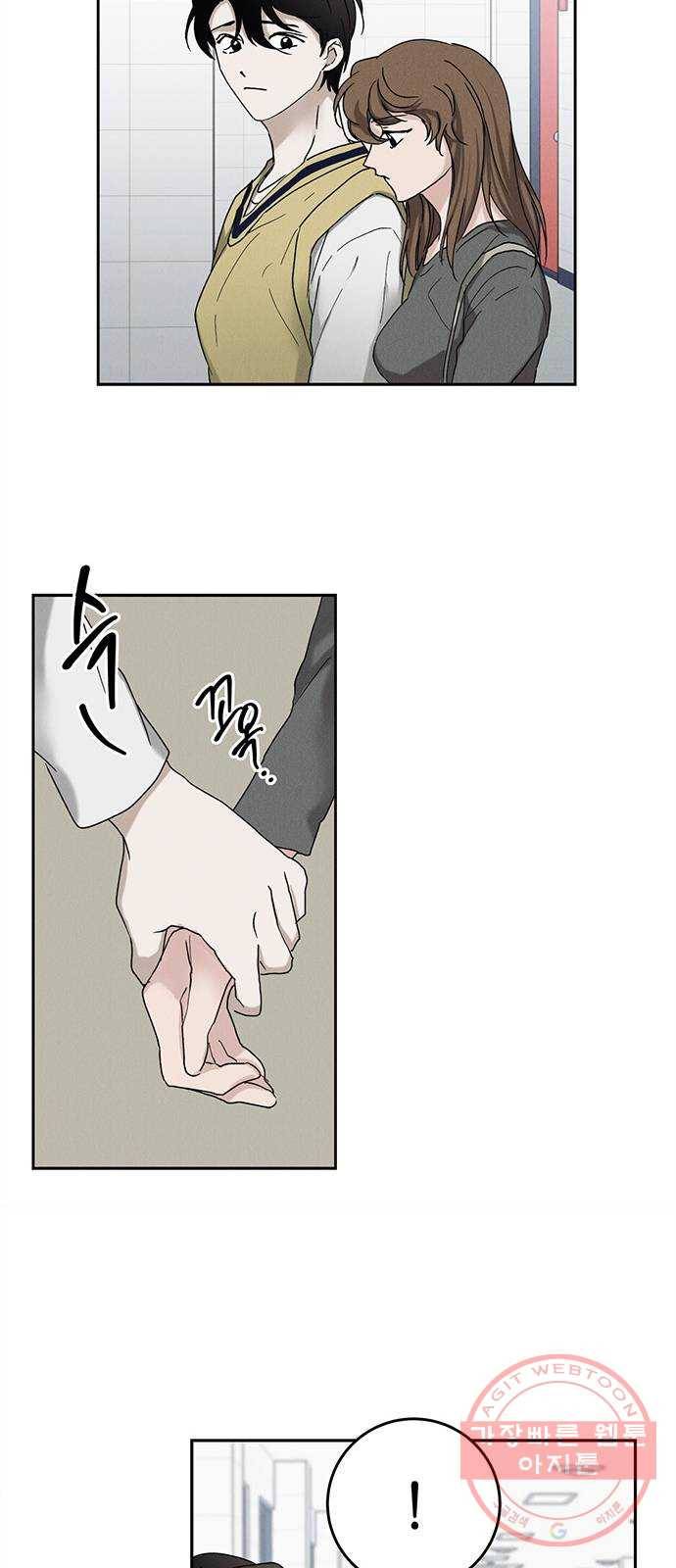 구주 45화 7