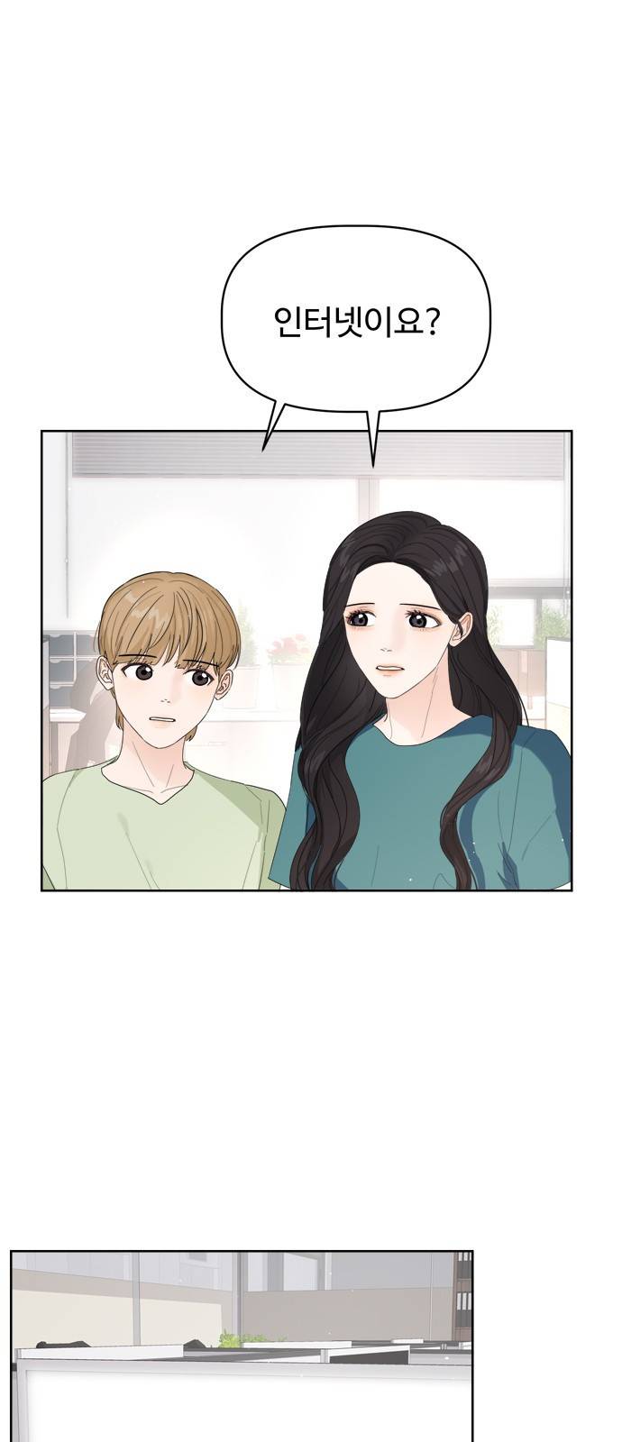 혁명 뒤 공주는 14화 2