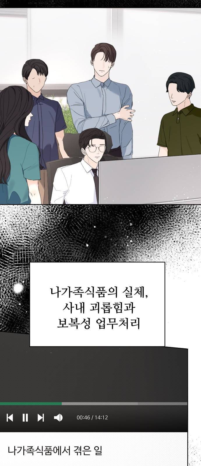 혁명 뒤 공주는 14화 4