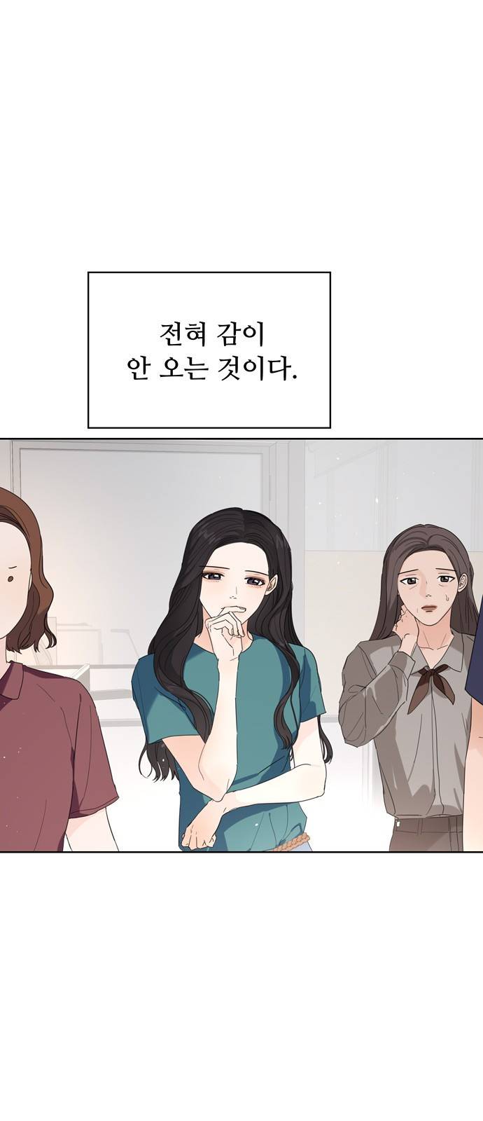 혁명 뒤 공주는 14화 13