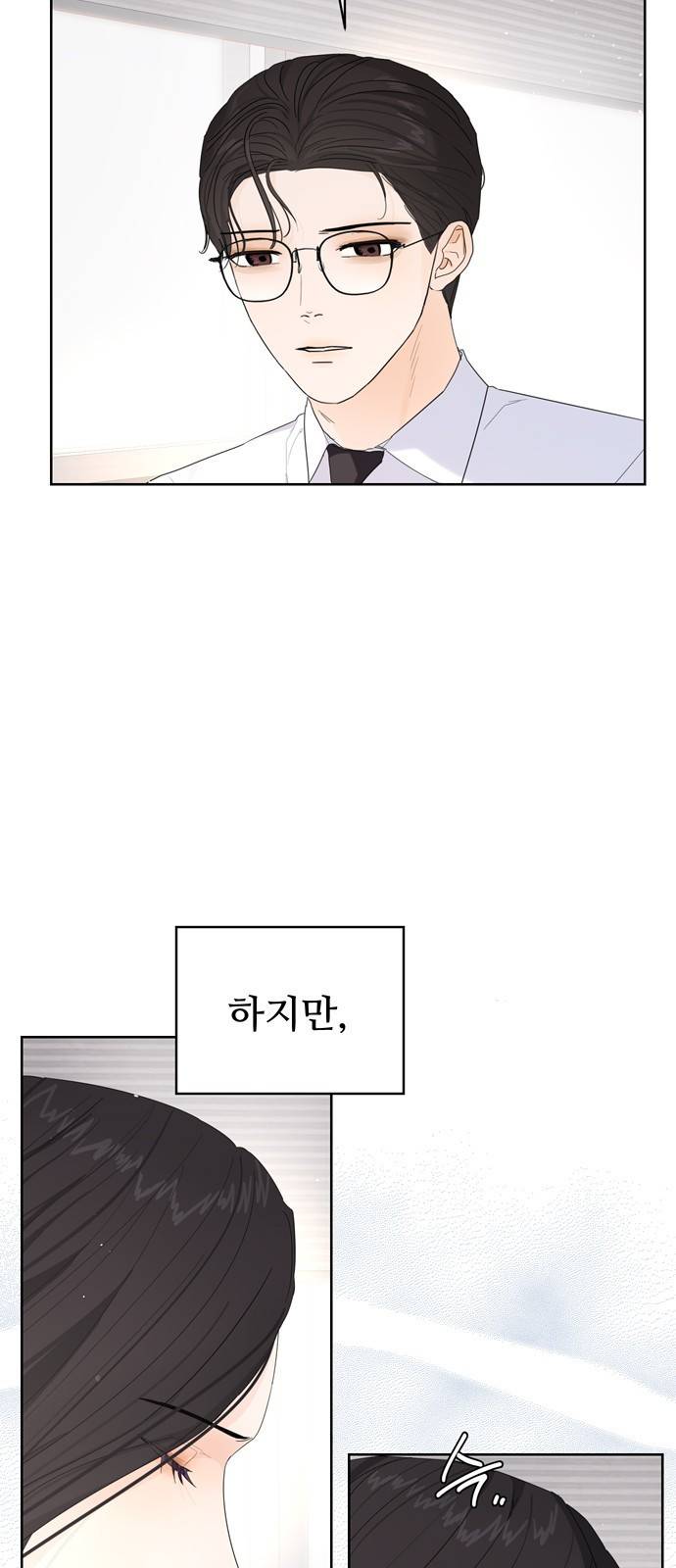 혁명 뒤 공주는 14화 15