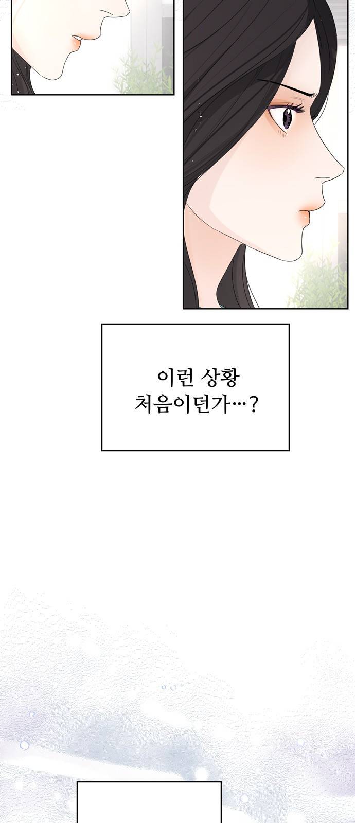 혁명 뒤 공주는 14화 16