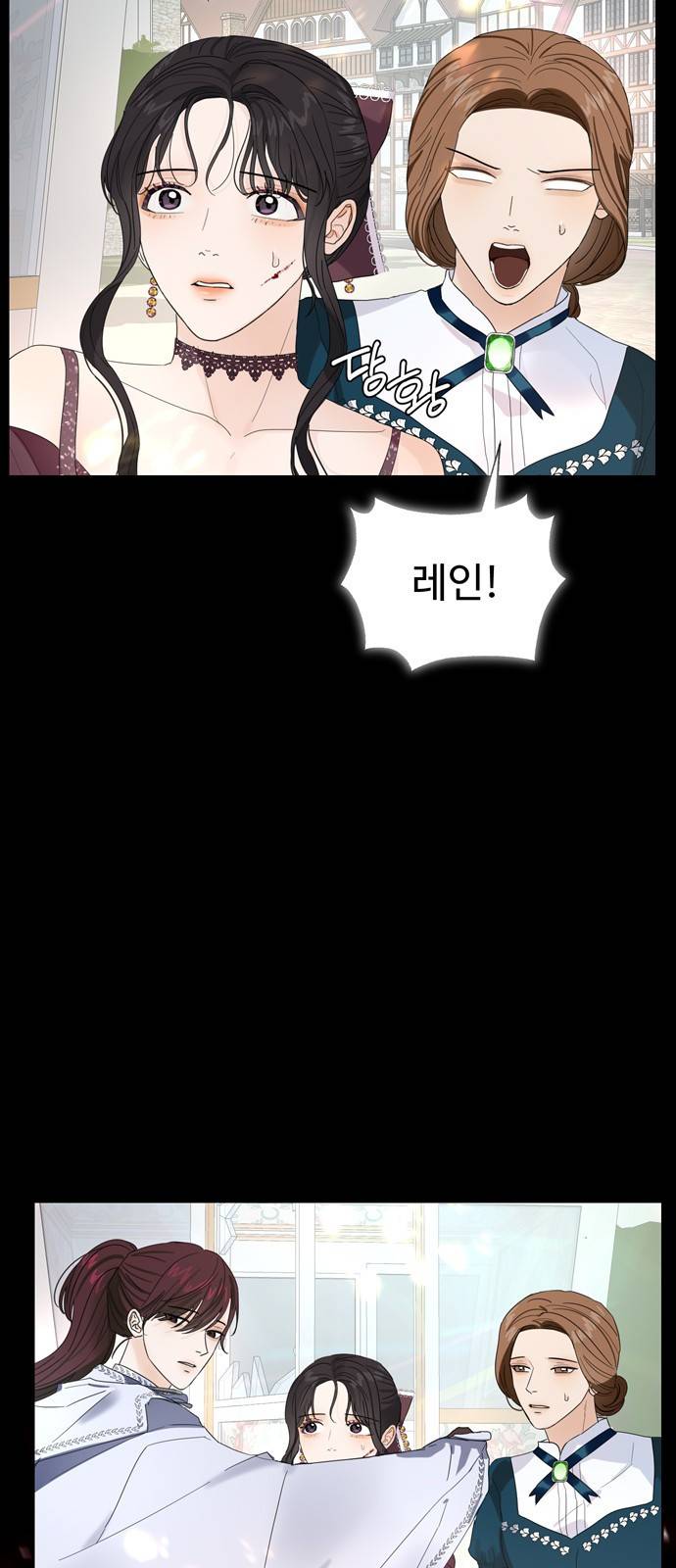 혁명 뒤 공주는 14화 34