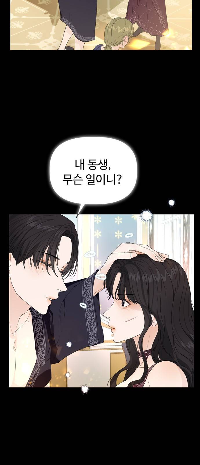 혁명 뒤 공주는 14화 48