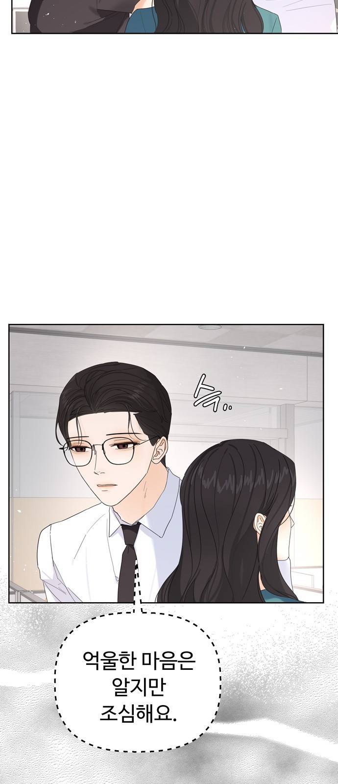혁명 뒤 공주는 14화 73