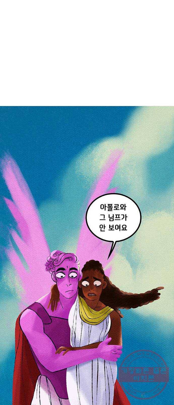 로어 올림푸스 171화 살고 싶으면 도망쳐 (6) 3