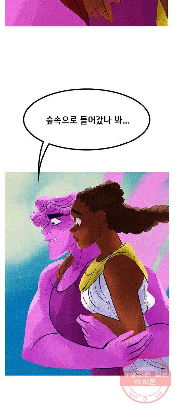 로어 올림푸스 171화 살고 싶으면 도망쳐 (6) 5