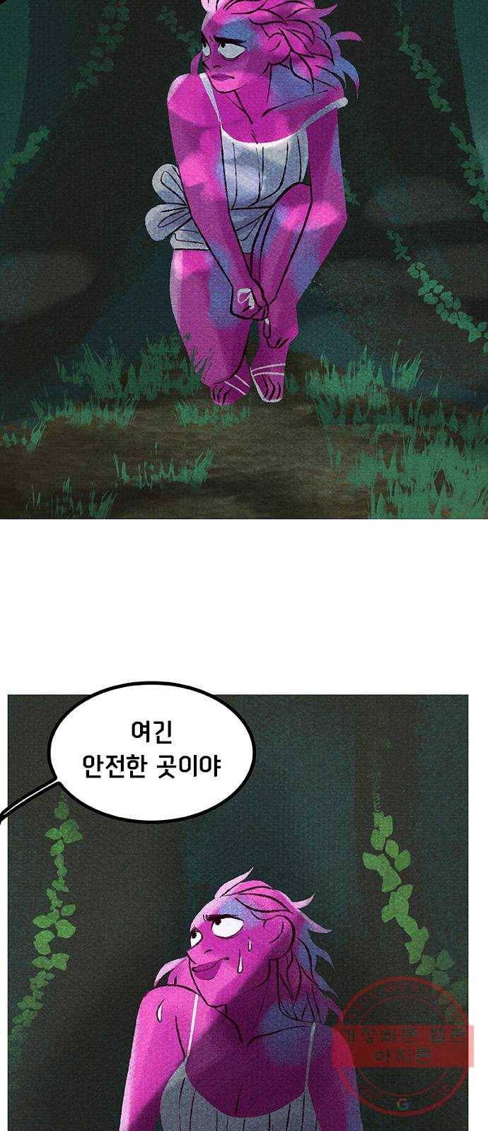 로어 올림푸스 171화 살고 싶으면 도망쳐 (6) 13